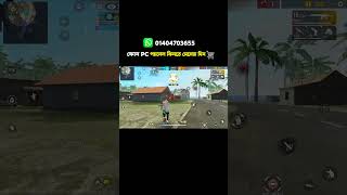 RANDOM TEAMMATES FUNNY MOMENT 🤣😆 #freefirelovers #panel #foryou #esports #gaming #viral #funnyvideo