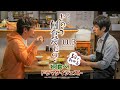 5分でわかる「何食べ」ドラマダイジェスト