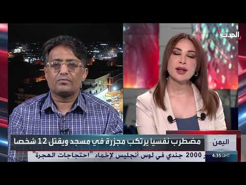 البيضاء اليمنية: جريمة بشعة وتصاعد الفوضى في مناطق الحوثي