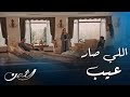 مسلسل الثمن حلقة83 حماة سارة ترد لها اعتبارها من ابنها وزوجته نور بعد سخافتهم معها 