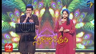 Pilichina Muraliki | Sarath Santhosh & Srilalitha Performance | Swarabhishekam| 4th April 2021