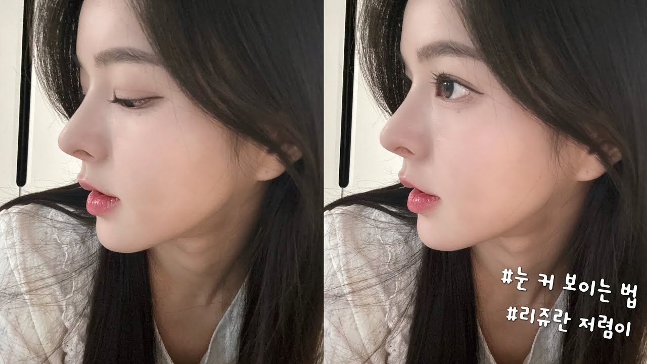 아무도 모르게 야금야금 예뻐지는 홈케어 방법 🤫🩵 (눈 커 보이는 법, 리쥬란 울쎄라st 저렴이 등등)