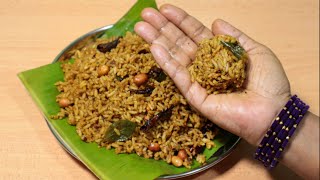 ಕರಬವ ಶಗದ ಮಸಲ ಅನನ ಹಟಟ ತಬ ತತರ ರಚಯಲಲ ರಜ ಈ ಅನನ Curry Leaves Peanut Rice
