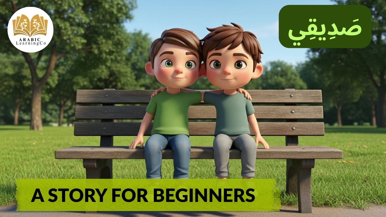 LEARN ARABIC with Simple Story for beginners (A1 - A2) - My Friend