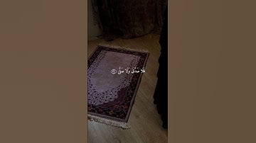كلا إذا بلغت التراقي سورة القيامة #القرآن_الكريم #لايك #المصحف #اكسبلور #راحة_نفسية #سورة_القيامة