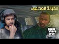 4k Grand Theft Auto San Andreas تختيم حرامي السيارات 6 
