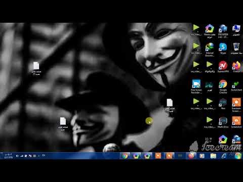 شورت كول طريقة شرح الفيس الجديدة بعد الاغلاق الجزء الاول