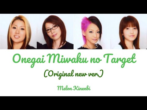 Melon Kinenbi (メロン記念日) Onegai Miwaku no Target (Original new ver.) Color-Coded Lyrics KAN/ROM/ENG