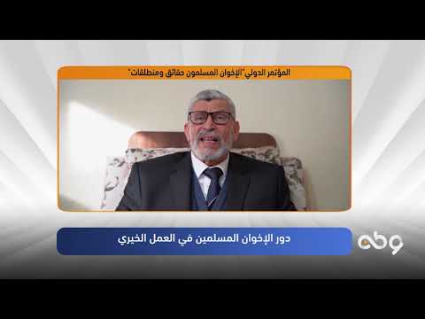 الأستاذ محمد إبراهيم وكلمة بعنوان دور الإخوان المسلمين في العمل الخيري