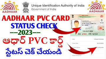 Track PVC Aadhaar Card Status | PVC Aadhaar Card Status Check | PVC Aadhaar Card Tracking Guide