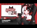 #50potato มาสคอตแอนิเมชั่น I ANIMATION MASCOT I Quest Zal