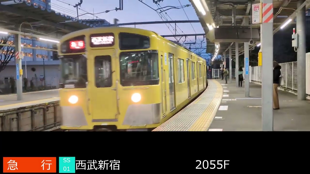 2055Fが8両で急行運用につきました（2026年1月24日)