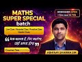 Maths Super Special Batch 2026 | Complete Maths Course | Abhinay Sharma Sir