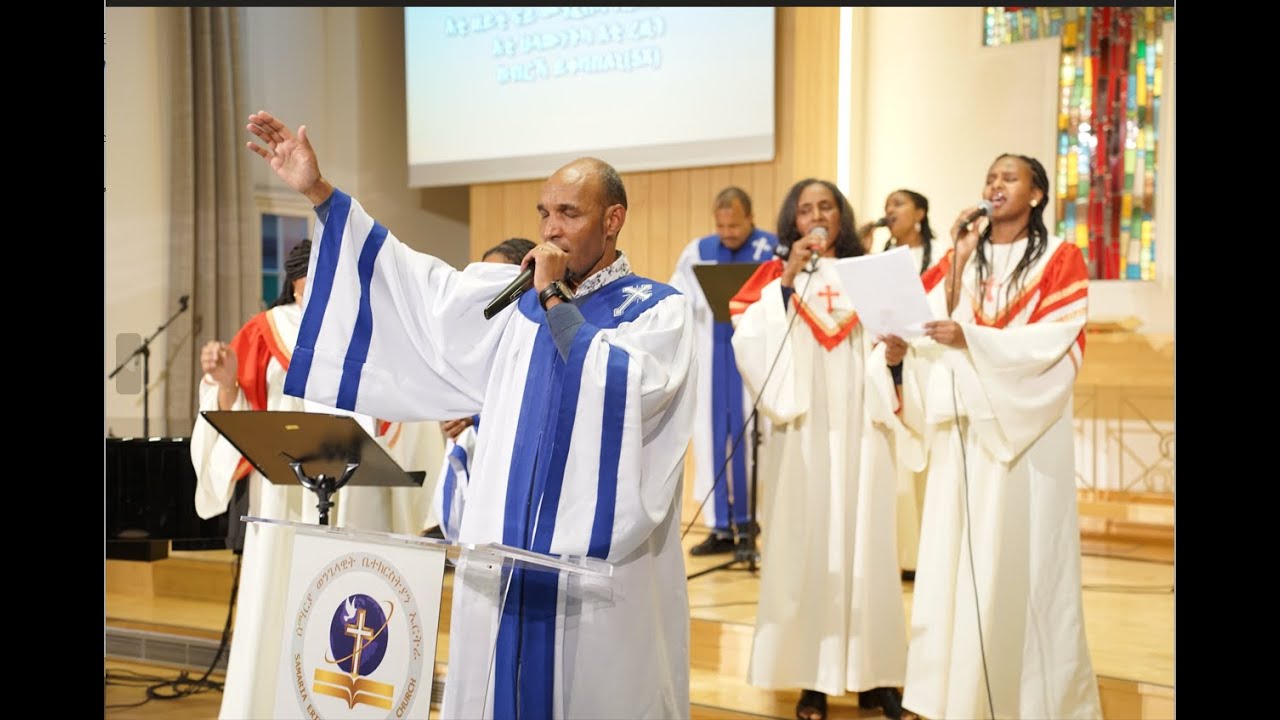 ናይ ኣምልኾ ግዜ፣ መበል 16 ዓመት ምምስራት ሰማርያ፣ብመዘመራን  ሰማርያ፣ ኤበን ኤዘርን ማሕበር ህያው ኣምላኽን 16 Years Anniversary SEEC-P1