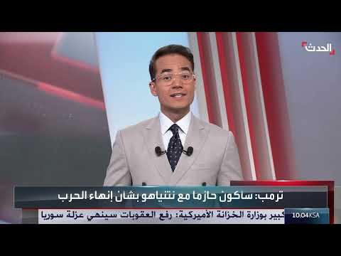 انقلاب حفار بترولي في خليج السويس وتعهد ترمب بإنهاء حرب غزة