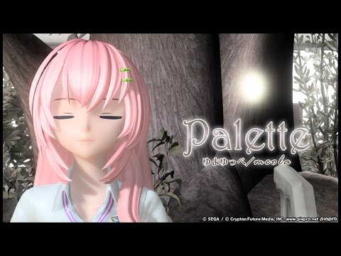 Palette【巡音ルカ：放課後モード（アムール）】