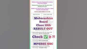 Maharashtra Board Class 10th Result 2024।Maharashtra Board SSC Results 2024।MSBSE SSC Result ।