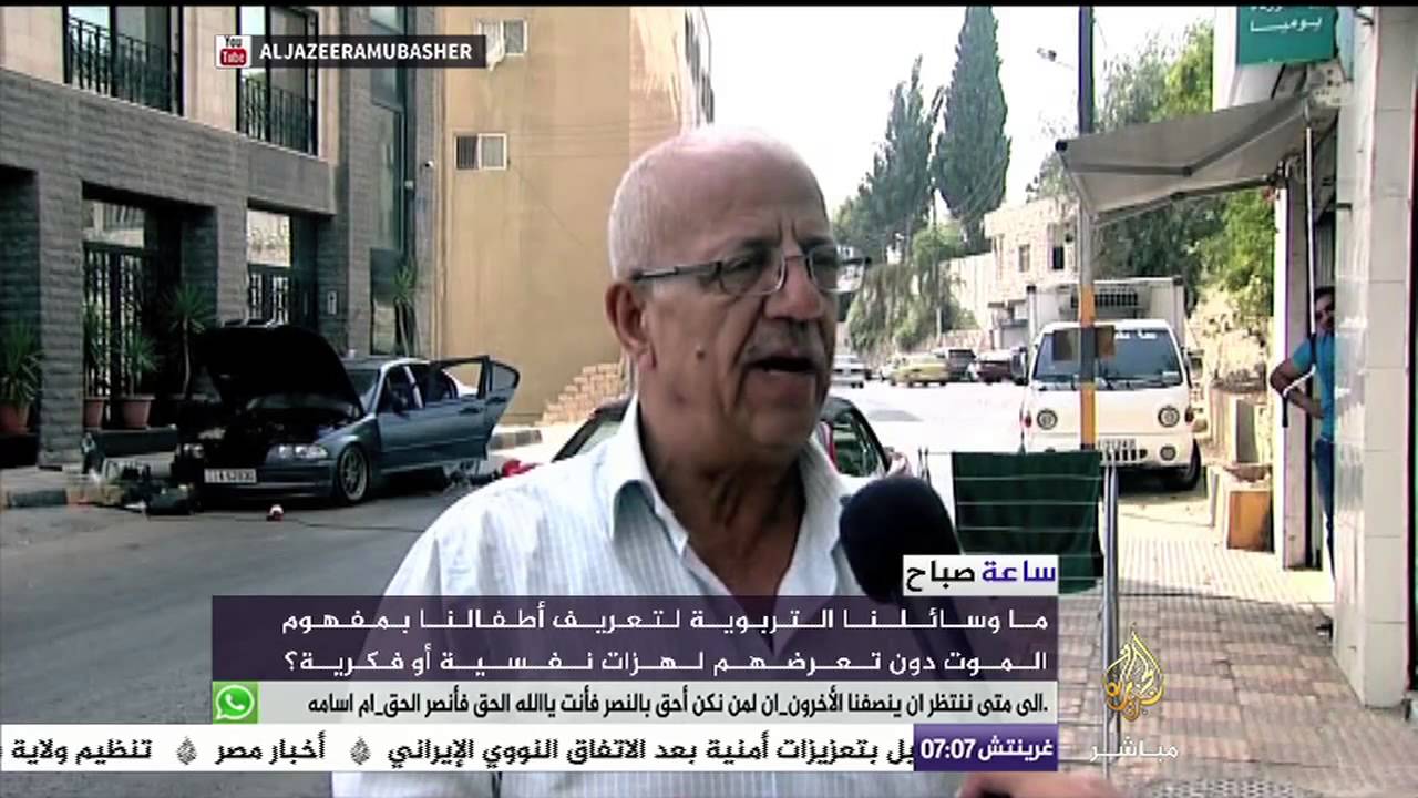 تقرير عن تعريف الـأطفال عن مفهوم الموت دون تعرضهم لهزات نفسية أو فكرية