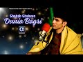 Shahab shaheen  dunia bangri  afghan kaltoor koor presents  pashto new songs 2024