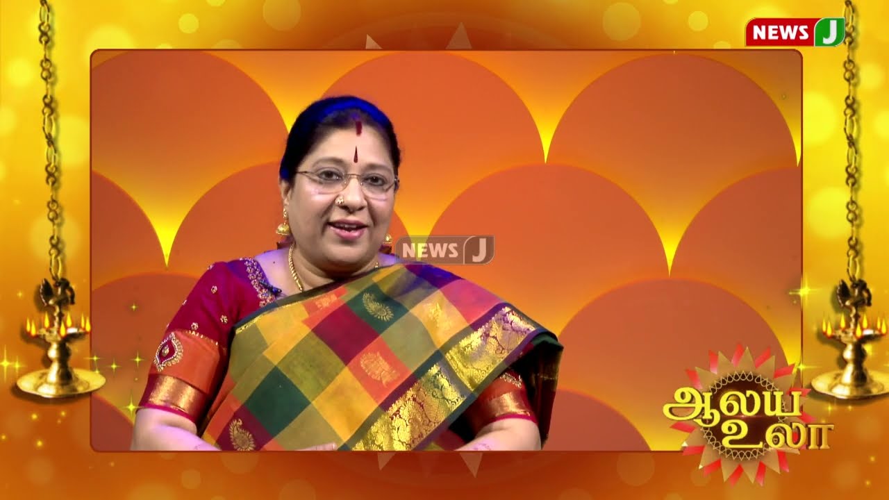 வல்லக்கோட்டை முருகன் கோவில் | Kanchipuram | Aalya Ula | Bharathi Sridhar | NewsJ