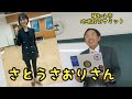 地域政党サミットinふくちやま|京都府福知山市で開催【さとうさおりさん参加】