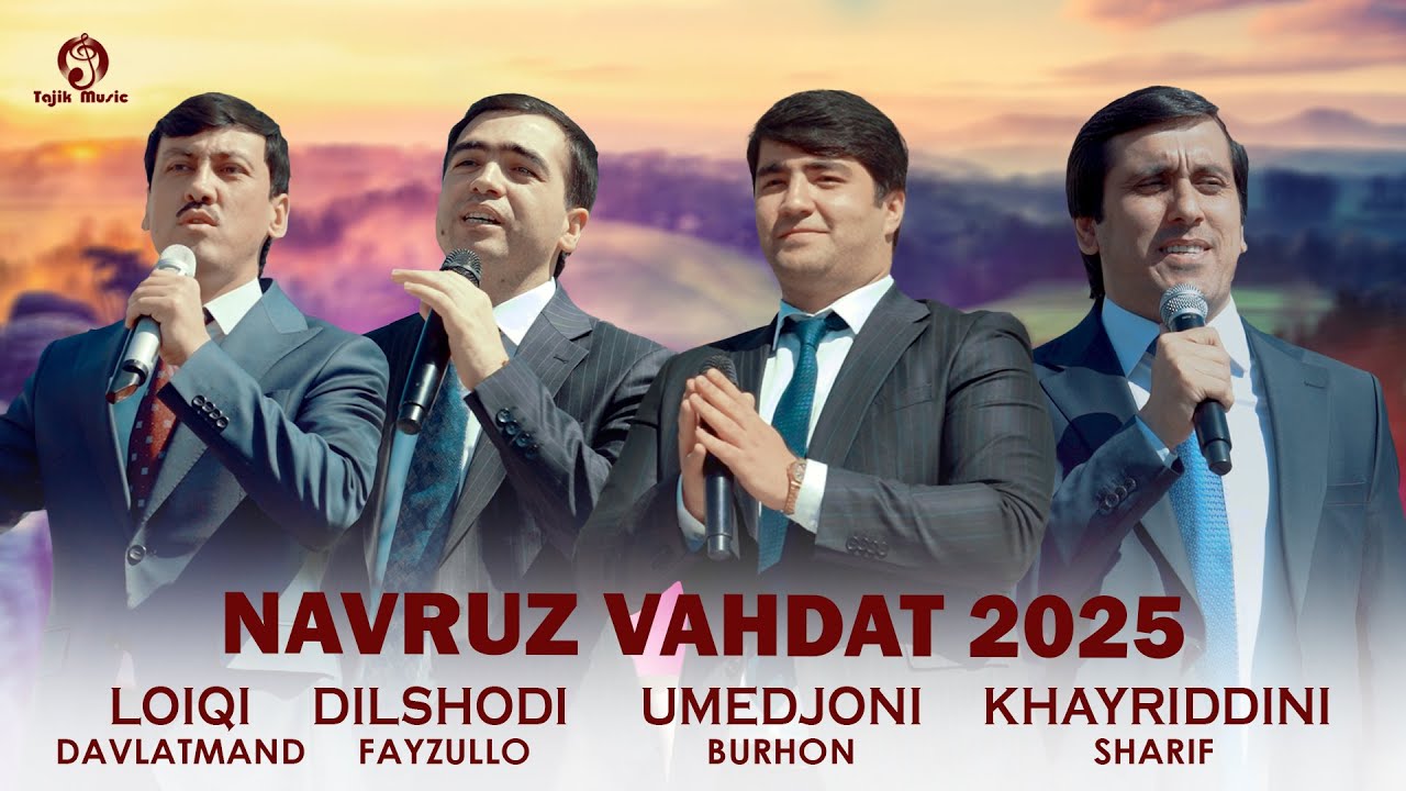 Umedjoni Burhon | Dilshodi Fayzullo | Khayriddini Sharif | Loiqi Davlatmand - Navruzi Vahdat 2025