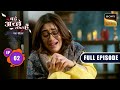 Bhagyashree Ka Akelapan | Bade Achhe Lagte Hai | New Season | Full Episode | Ep 2 | 17 June 2025