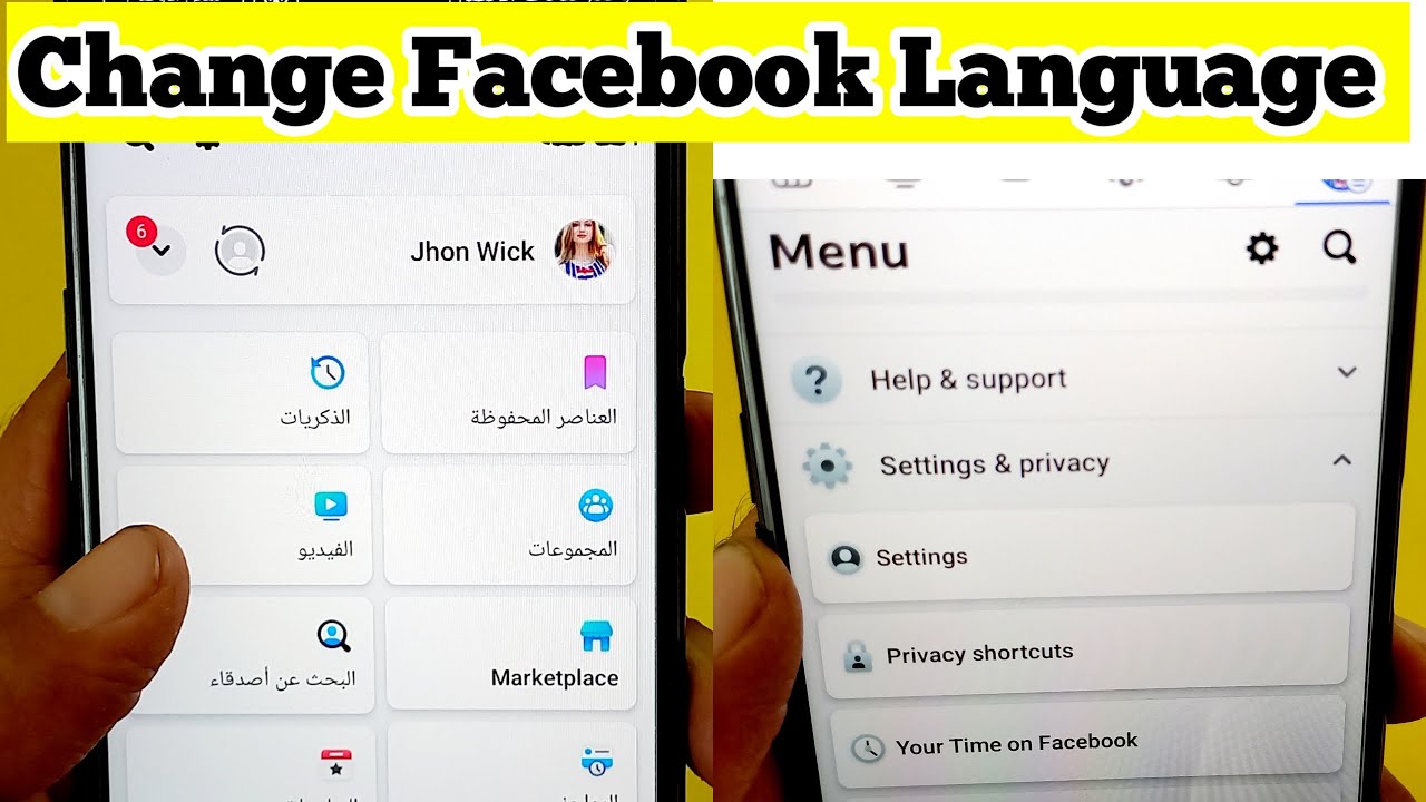 How to Change Facebook Language from Settings - YouTube