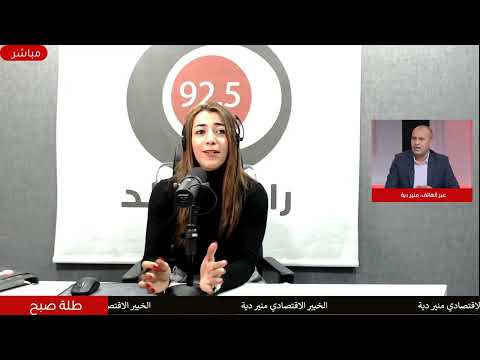 خبير اقتصادي فرض ضريبة على الطرود الصغيرة قد يغي ر سلوك الشراء ويخلق تحديات اقتصادية جديدة