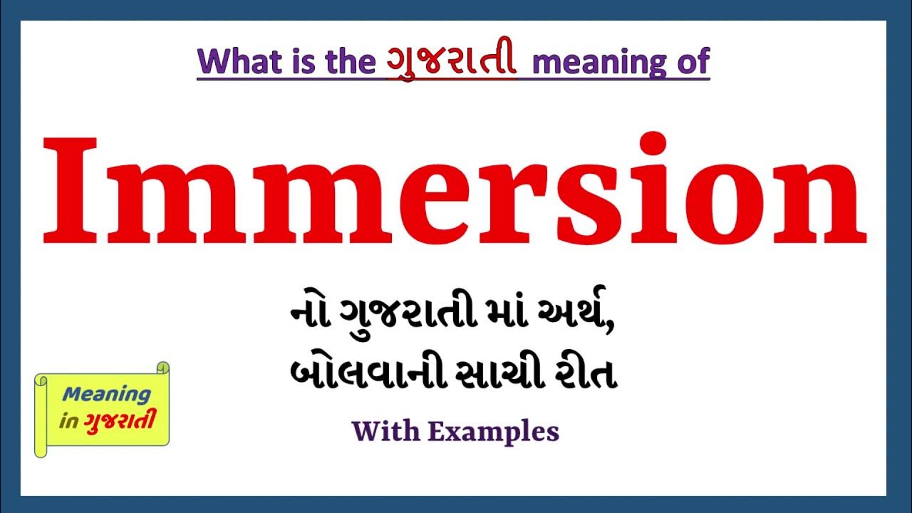 Immersion Meaning In Gujarati Immersion Immersion In immersion-meaning-in-gujarati-immersion-immersion-in