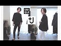 【UNIQLO +J】デザインが絶妙な、スーピマコットンドルマンスリーブシャツご紹介。／ユニクロ ジルサンダー 7分袖