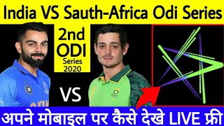 How to watch India VS Sauth-Africa 1st ODI match | Kaise dekhe live mobile me, ind vs sa odi series screenshot 5