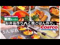 【お弁当】誰でもすぐ真似できる!!ご飯作りの様子です★☆