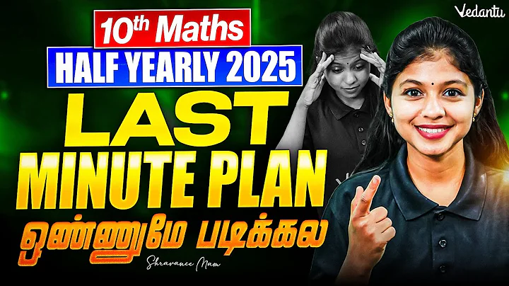 10th Maths | ஒண்ணுமே படிக்கல | Last Minute Plan | Half Yearly 2025 | Shravanee Ma'am