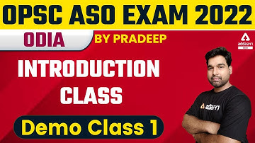 OPSC ASO Recruitment 2022 | Odia Demo Class 1 | Important Questions