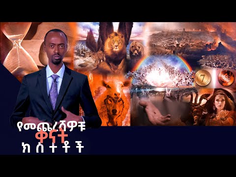 ቪዲዮ: የድንበር ጥሰቶችን እንዴት መለየት እንደሚቻል