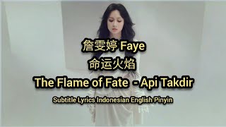 詹雯婷 Faye - 命运火焰 The Flame of Fate - Api Takdir Subtitles Indonesia English Pinyin