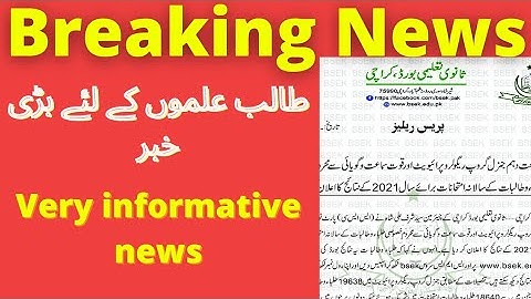 Breaking News SSC Part 2 - 10th Class Result 2021 -Karachi board -12th Result 2021 -BSEK result 9th