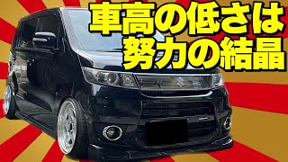 車のカッコ良さは足廻りで決まる‼️お金をかけ過ぎず足廻りのレベルを