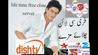 ccam for dish tv mgcamd for multi  satellites by kpk info mind screenshot 2