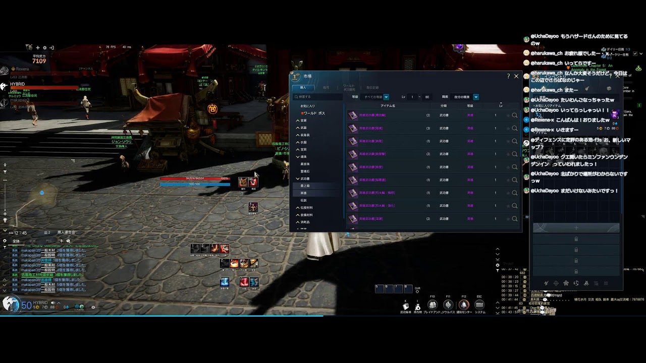 [BNS NEO TW] 台湾鯖に乗り込んでみるオイチャン [Destroyer]