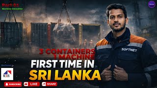 ලකව පරථම වතවට Containers 3කන Unload කළ Mega Machine එක Ja-Ela Nexus Engineering ආයතනය