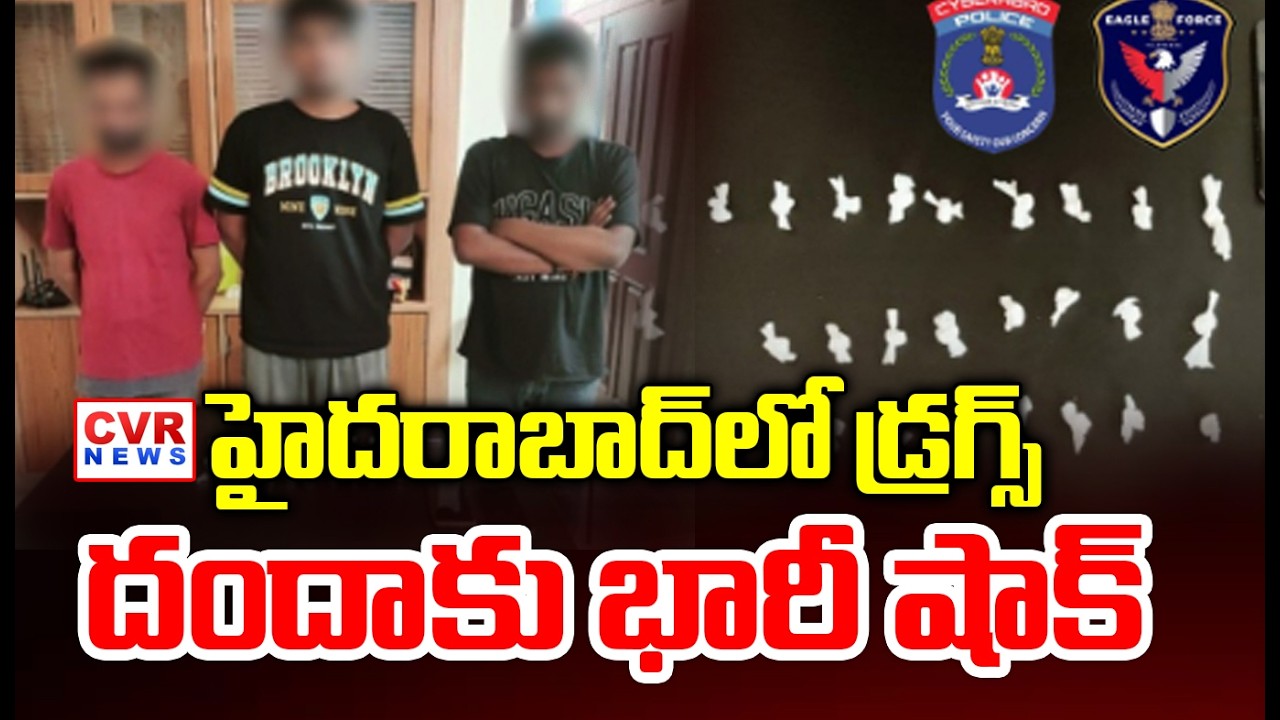 Gachibowli Police Raids Under The Command Of Eagle Force | CVR News |