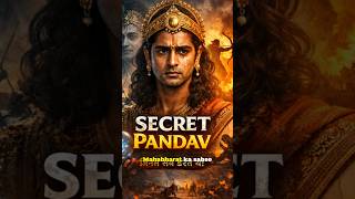 सब कुछ जानता था… फिर भी चुप 😳 | Secret Pandav #shorts #mahabharat