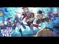 ガーディアンテイルズ☆無料10連ガチャきｔらあああああああああ