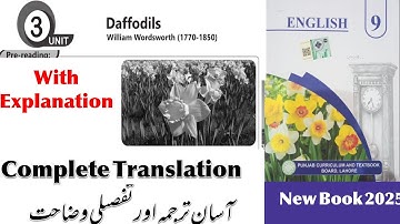 Class 9 English Chapter 3 Translation in Urdu | Daffodils Poem Explanation in Urdu | New Book 2025