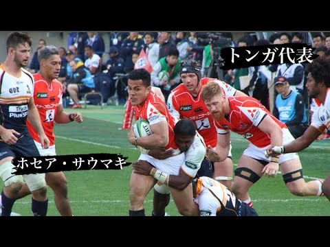 ホセア・サウマキ(トンガ代表)