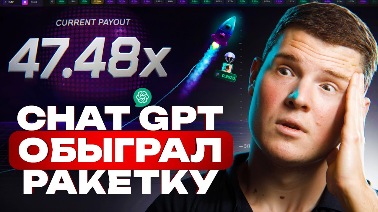 ТОП 3 СТРАТЕГИИ, ЧТОБЫ ОБЫГРАТЬ SOLPUMP РАКЕТКУ