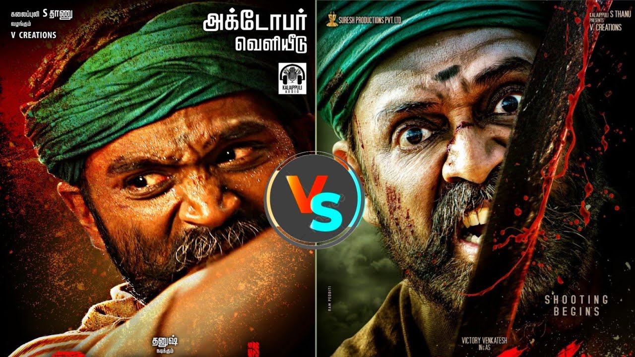 Asuran Vs Narappa - Official Trailer | Dhanush Vs Venkatesh | Vetri Maaran | Priyamani | Sg boy ||