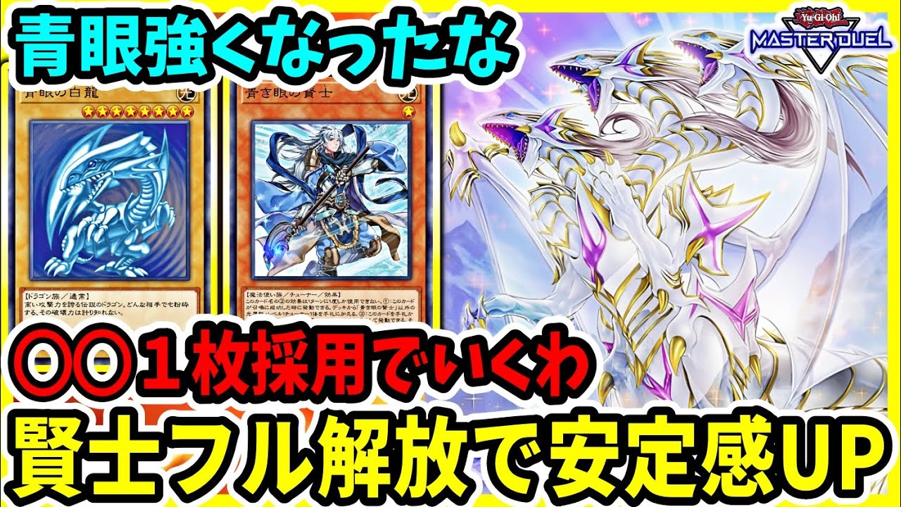 遊戯王　6デッキまとめ売り　原石青眼の白龍　3幻神ブラマジ　BF 古代の機械　他 遊戯王 6デッキまとめ売り 原石青眼の白龍 3幻神ブラマジ BF 古代